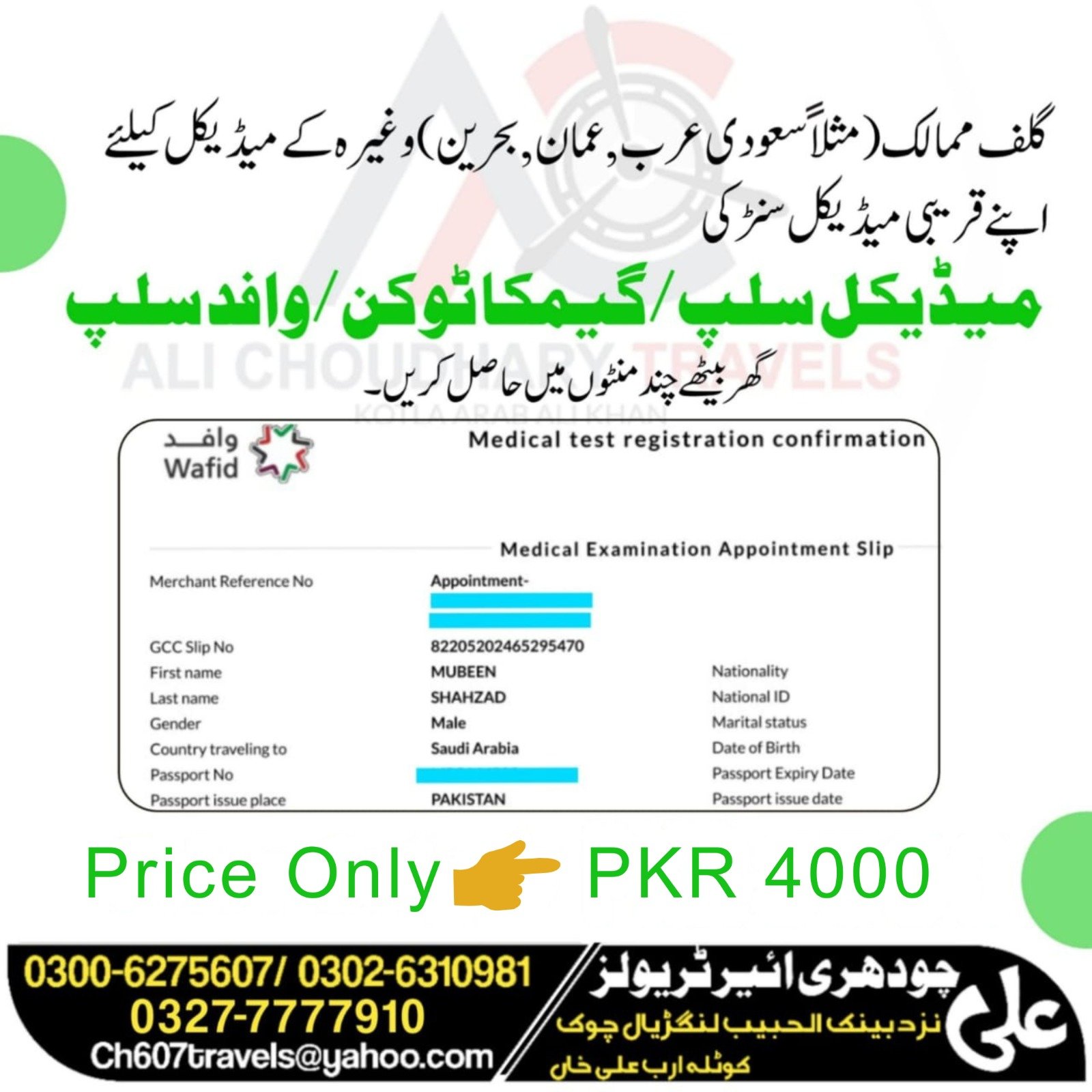 ALI CHOUDHARY AIR TRAVELS